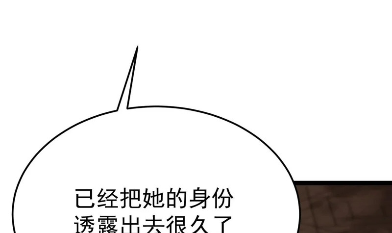 云家遗址 第145页