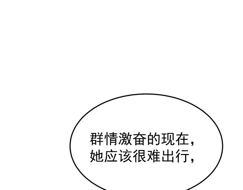 云家遗址 第148页