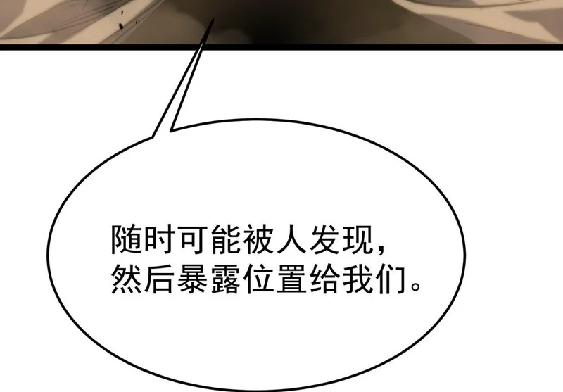 云家遗址 第150页