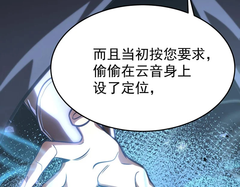 云家遗址 第152页