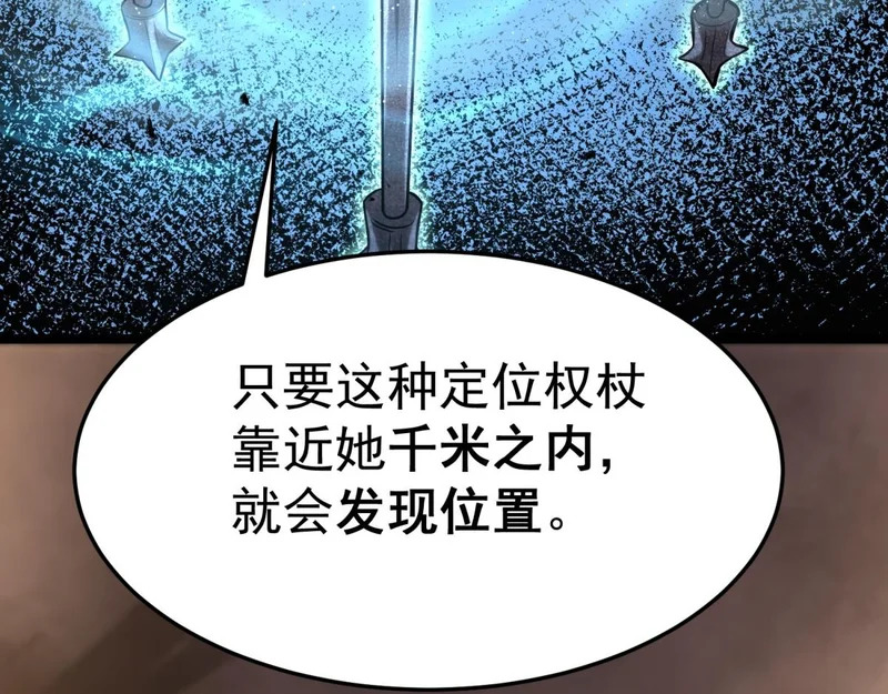 云家遗址 第154页