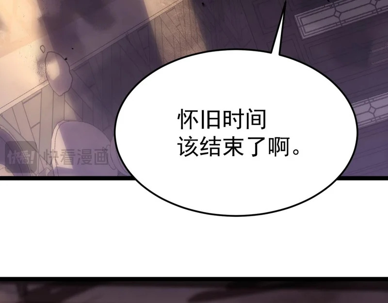 云家遗址 第164页