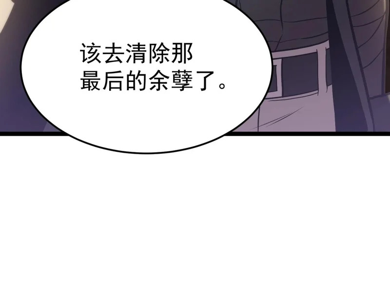 云家遗址 第167页