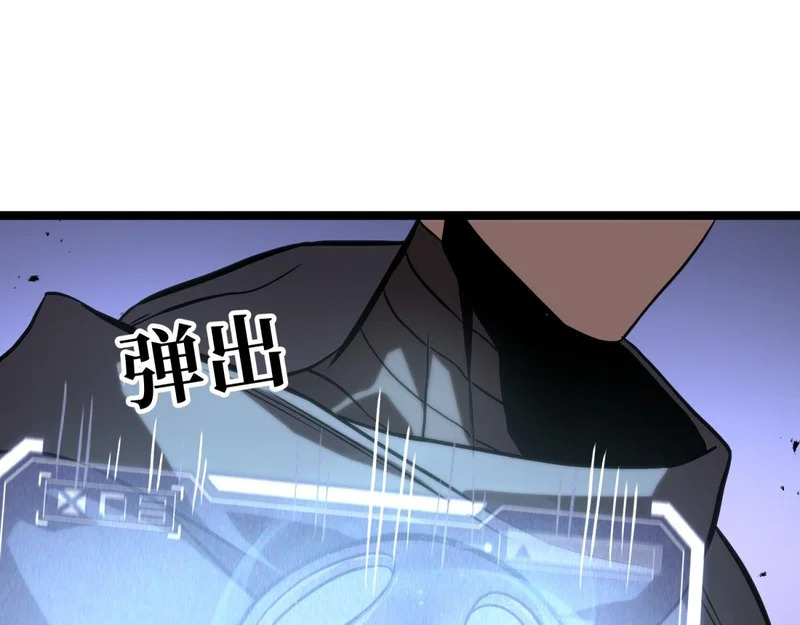 云家遗址 第168页