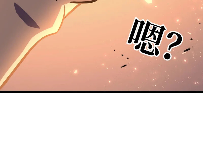 云家遗址 第172页