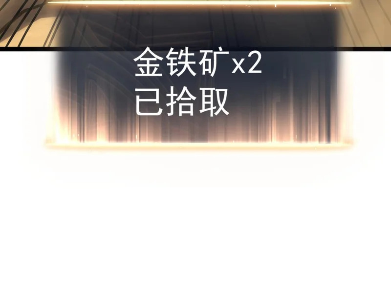 云家遗址 第184页