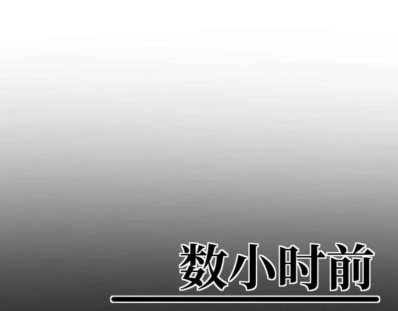 云家遗址 第189页