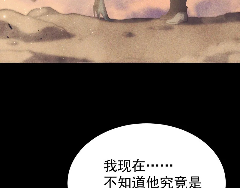 云家遗址 第194页