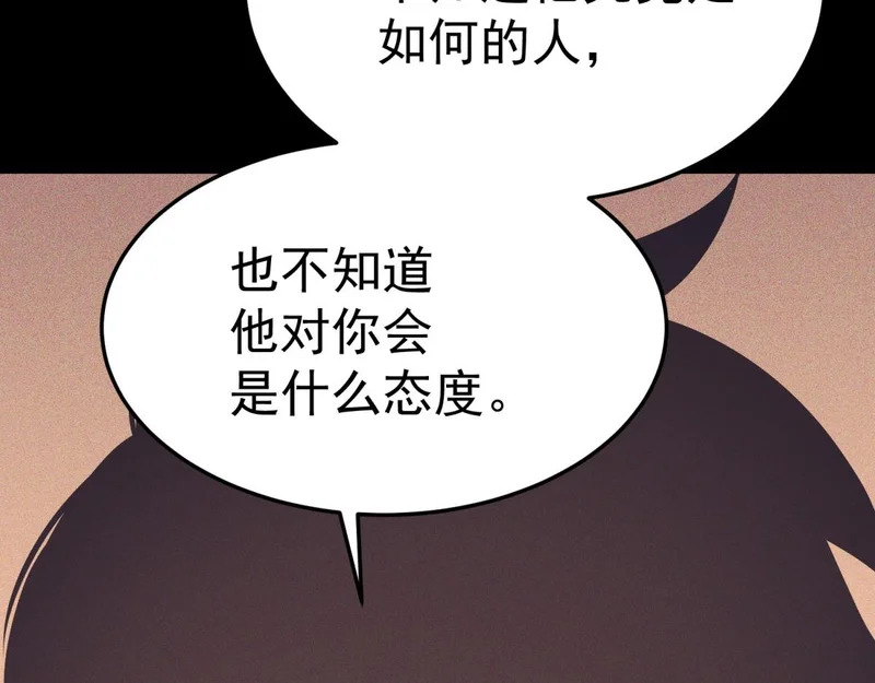 云家遗址 第195页