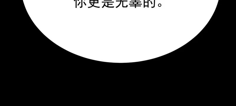 云家遗址 第199页