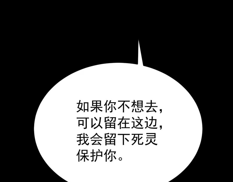云家遗址 第201页