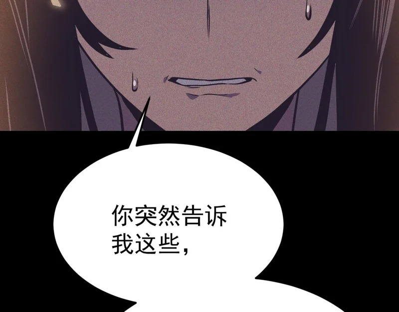 云家遗址 第206页