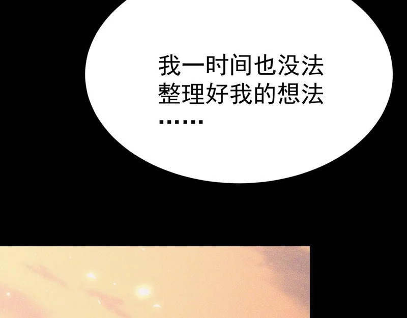 云家遗址 第207页