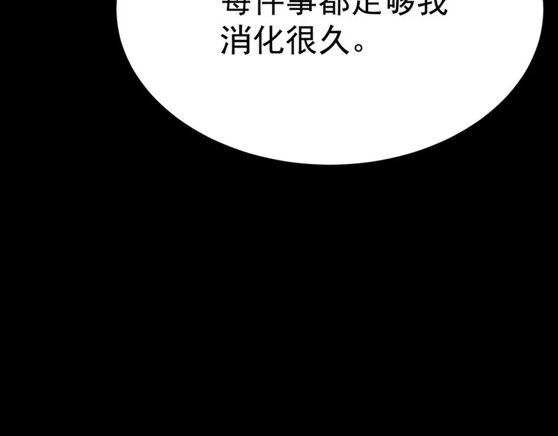 云家遗址 第210页