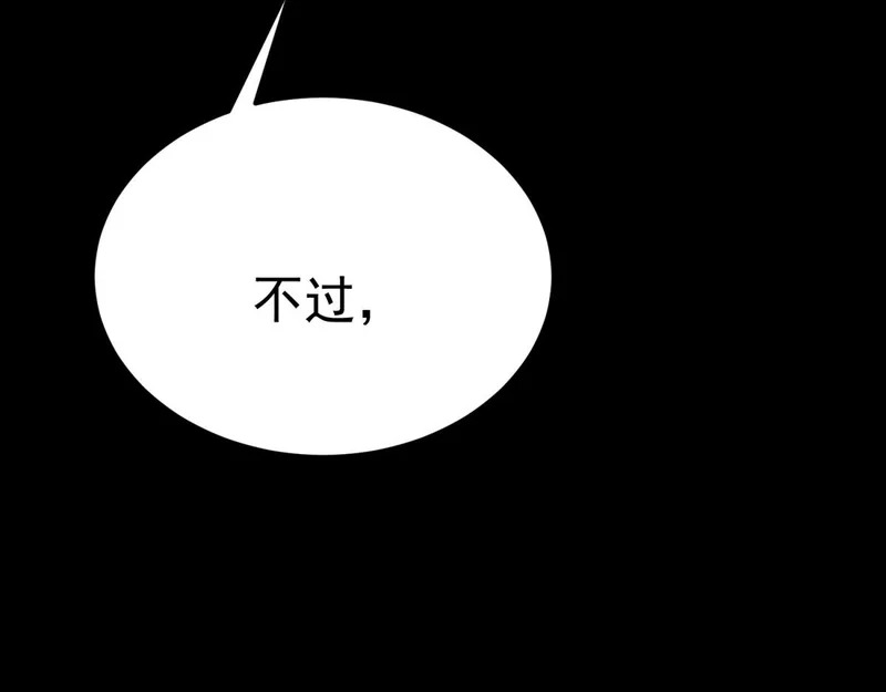 云家遗址 第212页