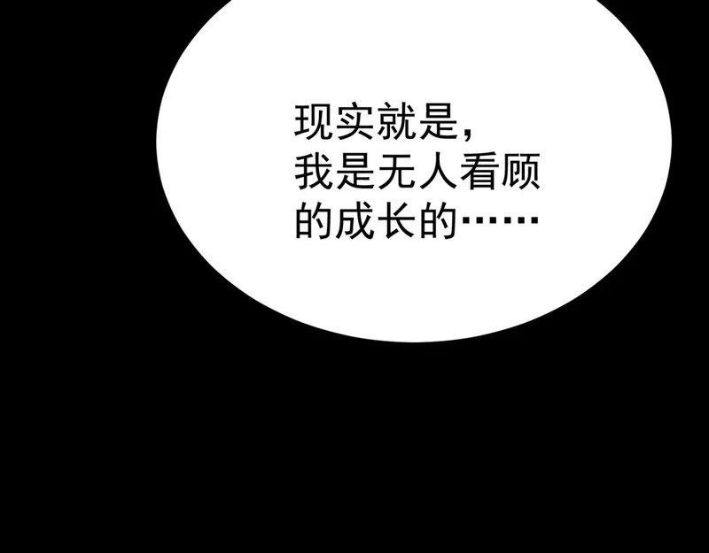 云家遗址 第214页