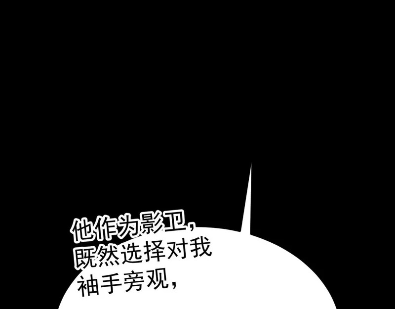 云家遗址 第215页