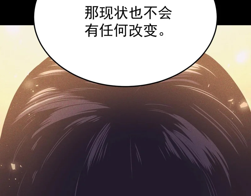 云家遗址 第216页