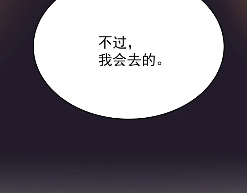 云家遗址 第219页