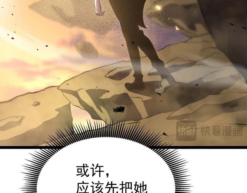 云家遗址 第223页