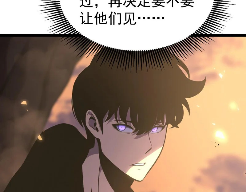 云家遗址 第225页