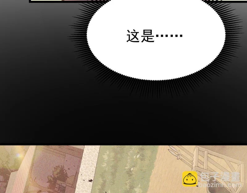 云家遗址 第232页
