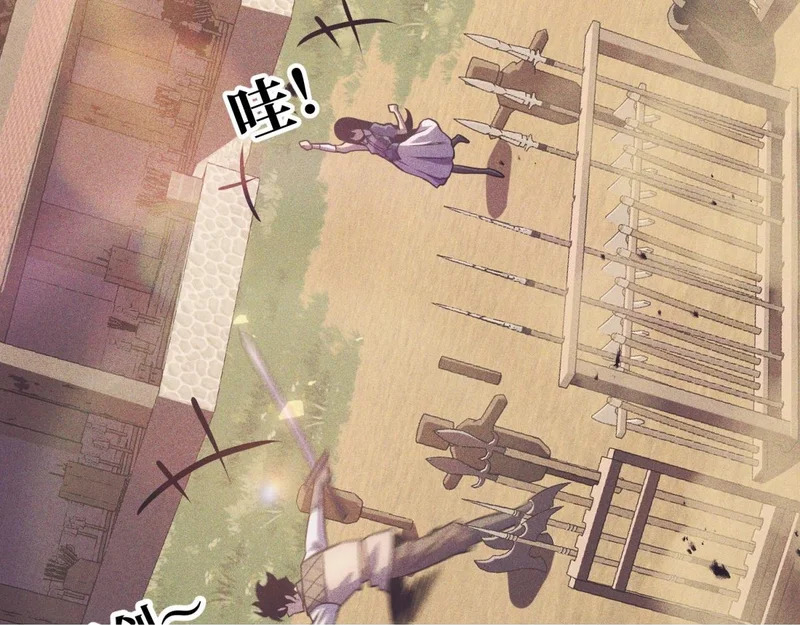 云家遗址 第233页