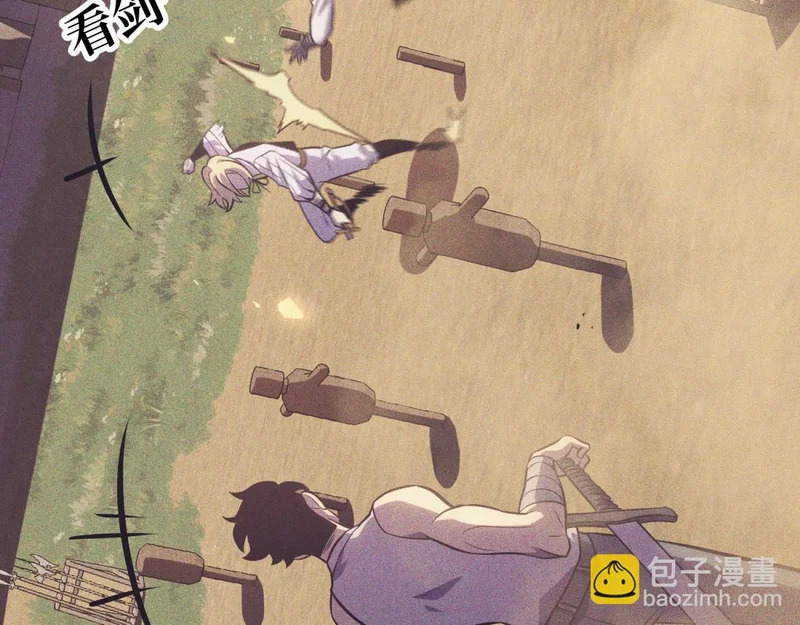 云家遗址 第234页