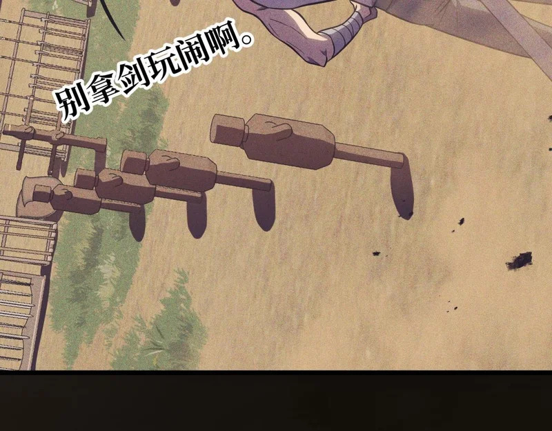 云家遗址 第235页