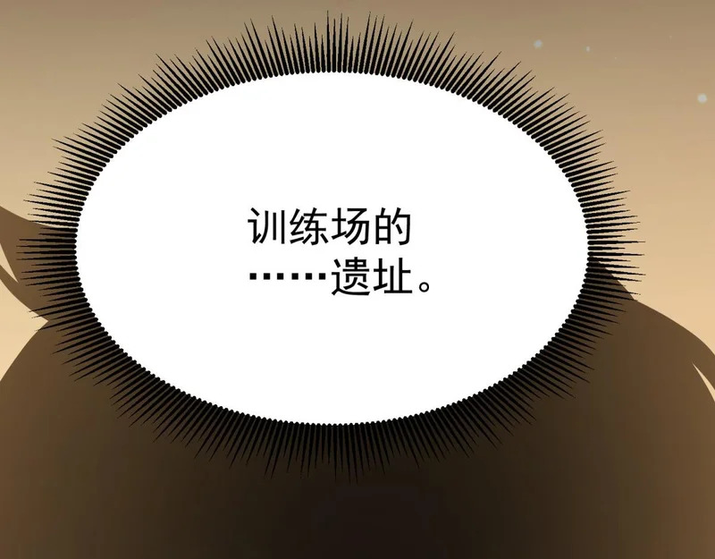 云家遗址 第237页