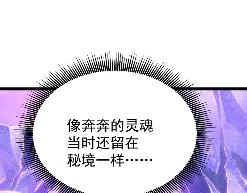 云家遗址 第247页
