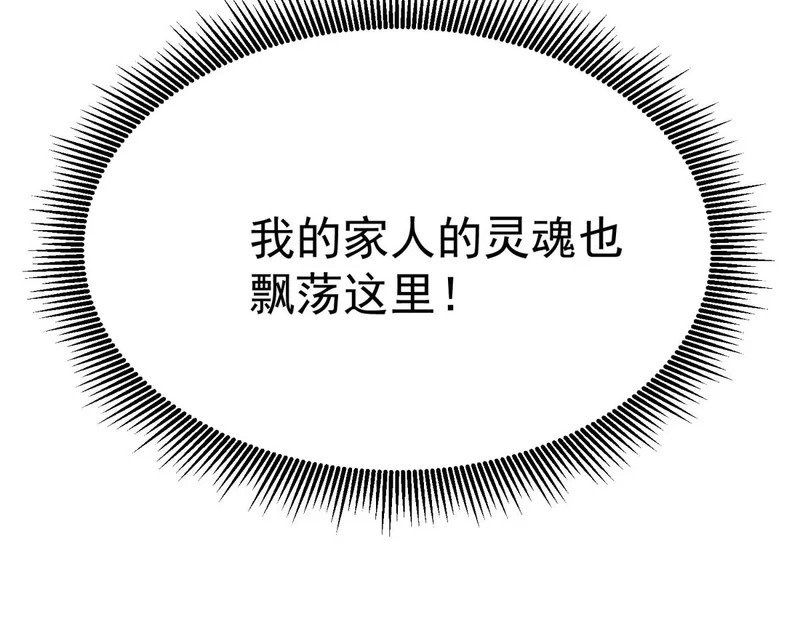 云家遗址 第251页