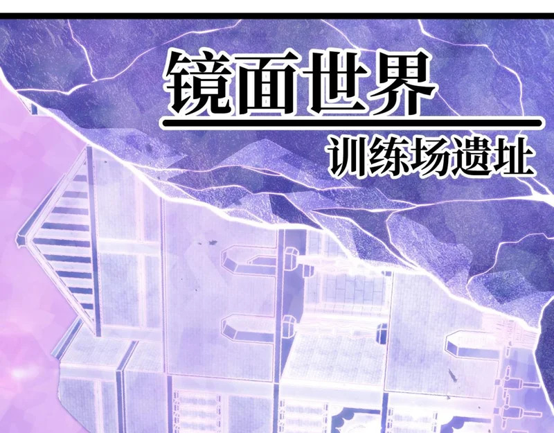 为了大局 第7页