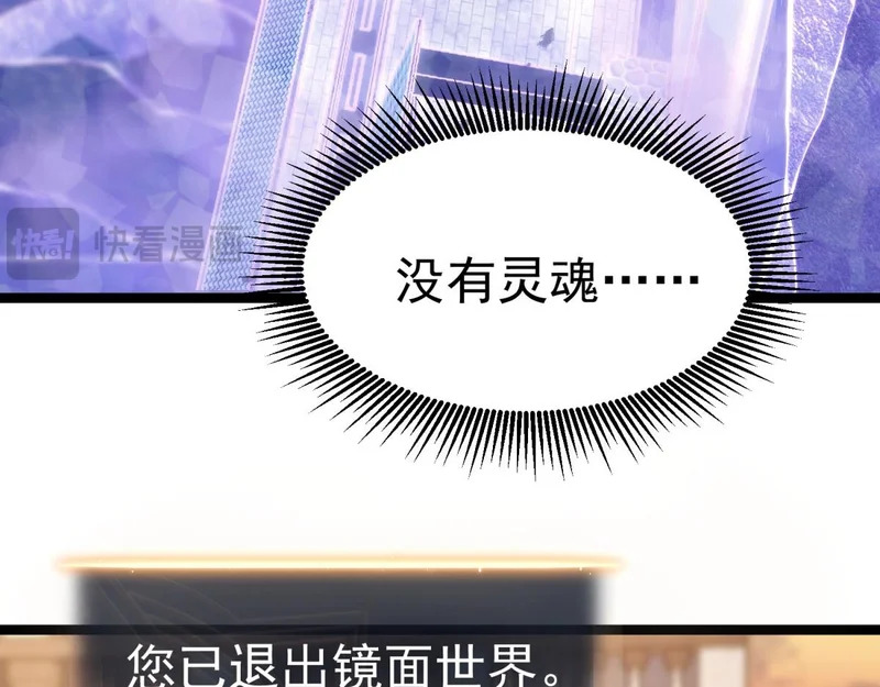 为了大局 第10页