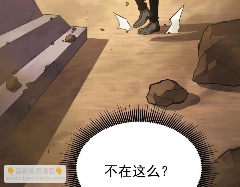 为了大局 第12页