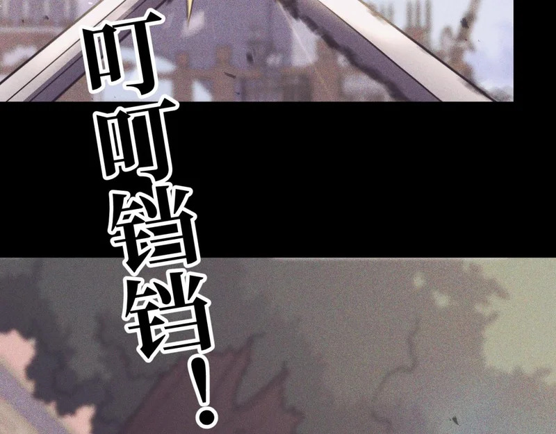 为了大局 第21页