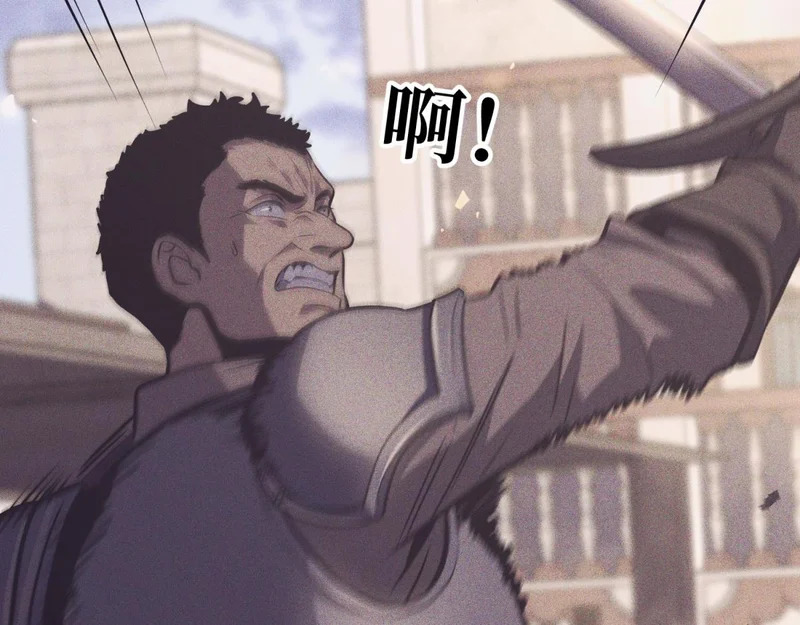 为了大局 第31页