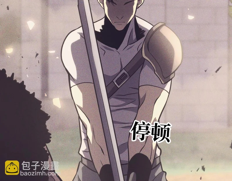 为了大局 第37页