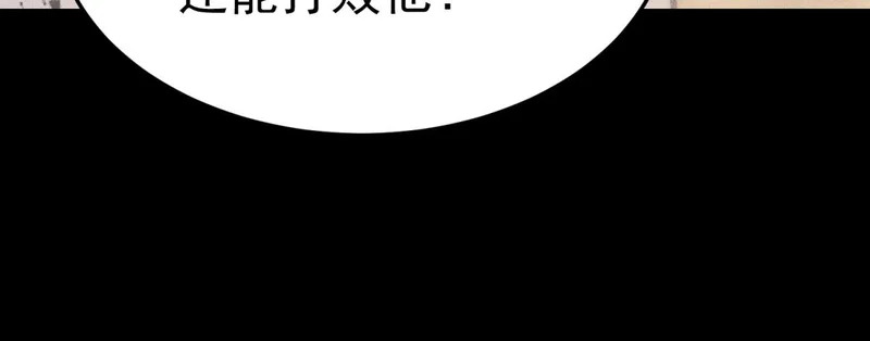 为了大局 第54页