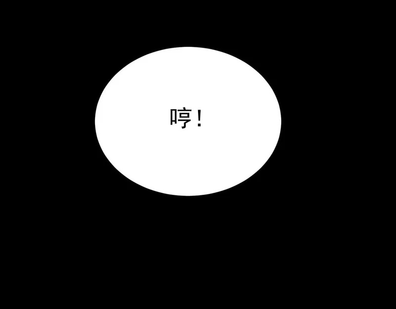 为了大局 第56页