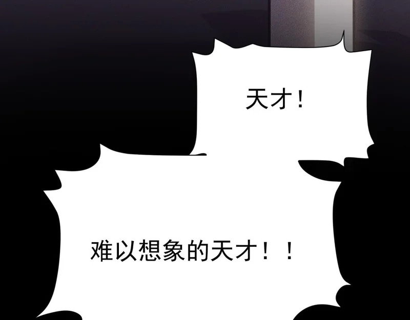 为了大局 第78页