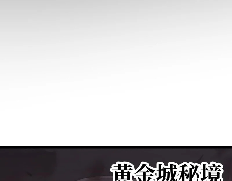 为了大局 第81页