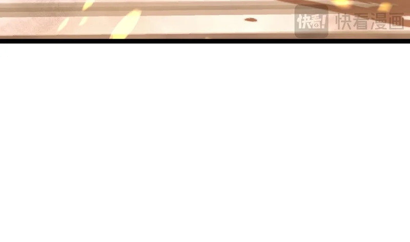 为了大局 第84页