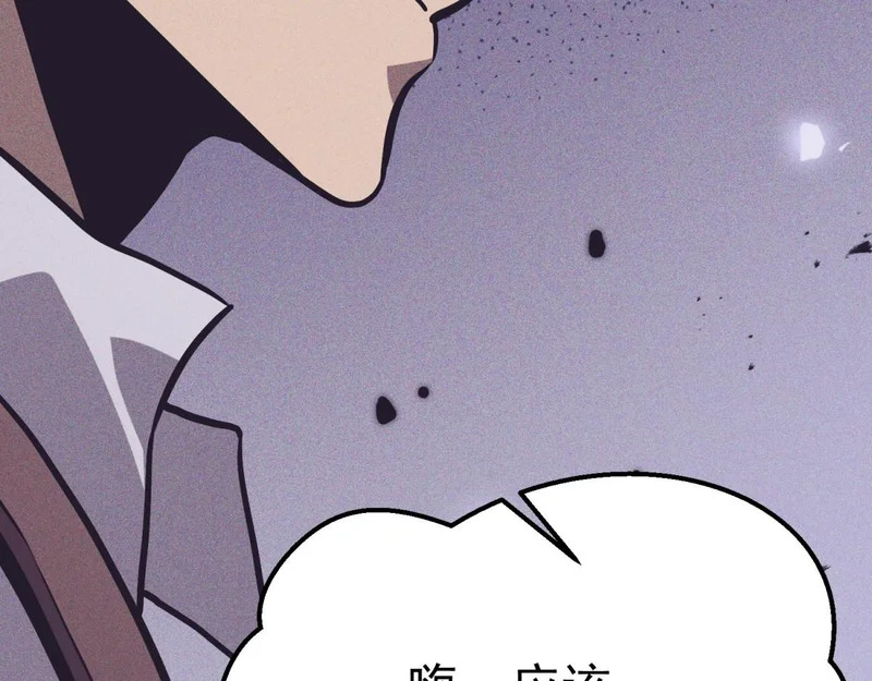 为了大局 第109页