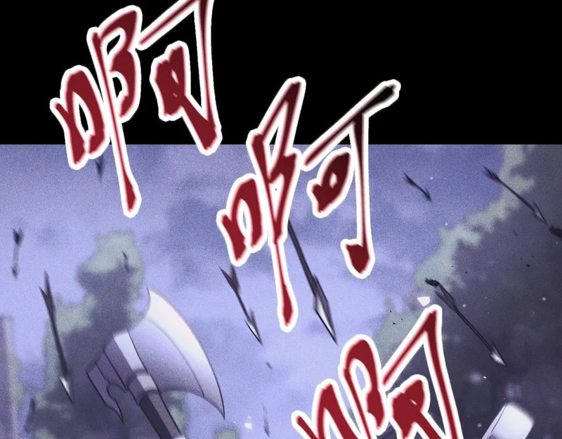 为了大局 第114页