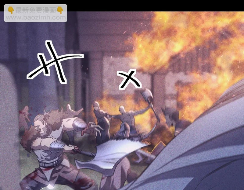 为了大局 第118页