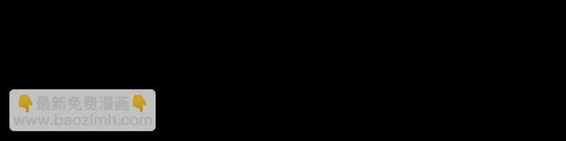 为了大局 第121页