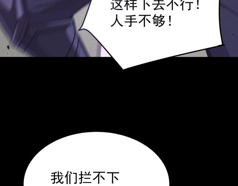为了大局 第134页