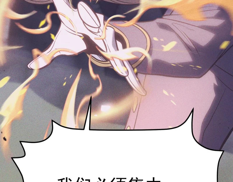 为了大局 第137页