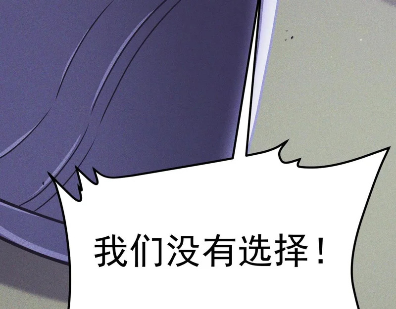 为了大局 第141页